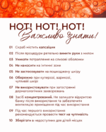 Антицелюлітний скраб «MOOD GRAPEFRUIT» White Mandarin