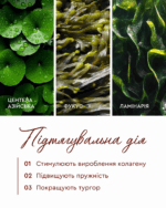 Антицелюлітний скраб «MOOD GRAPEFRUIT» White Mandarin