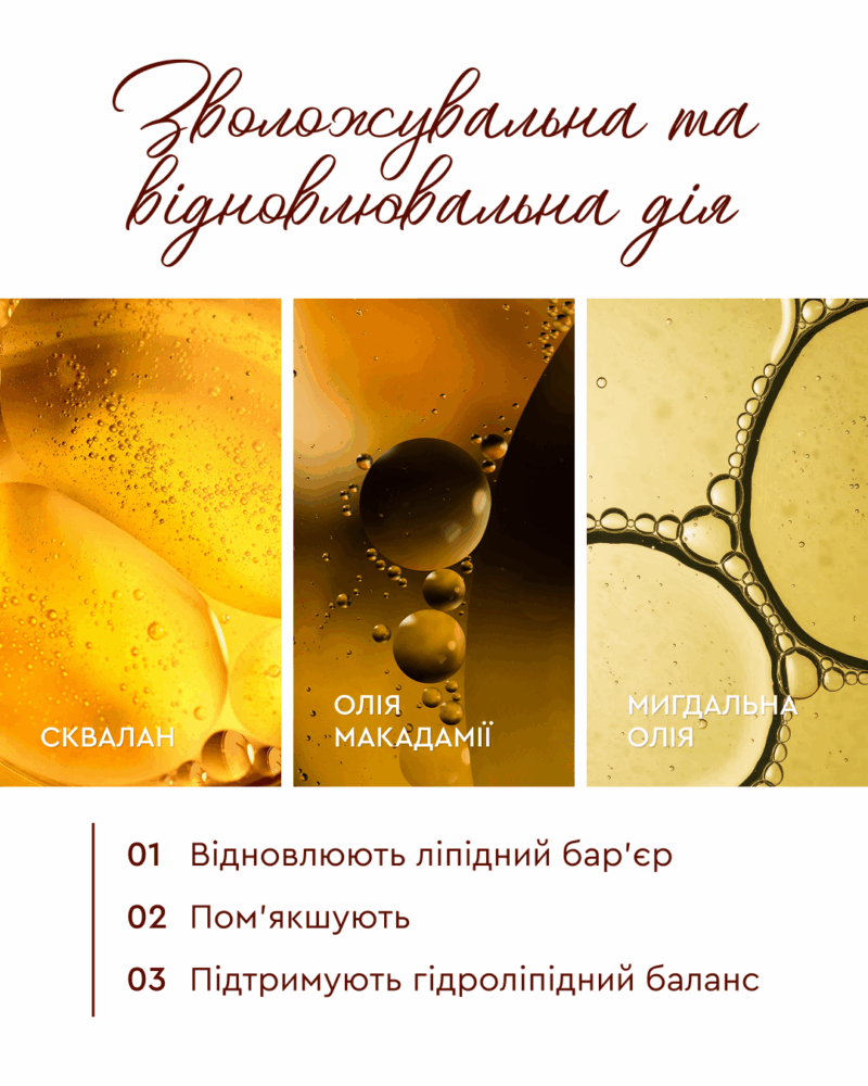 Антицелюлітний скраб «MOOD GRAPEFRUIT» White Mandarin