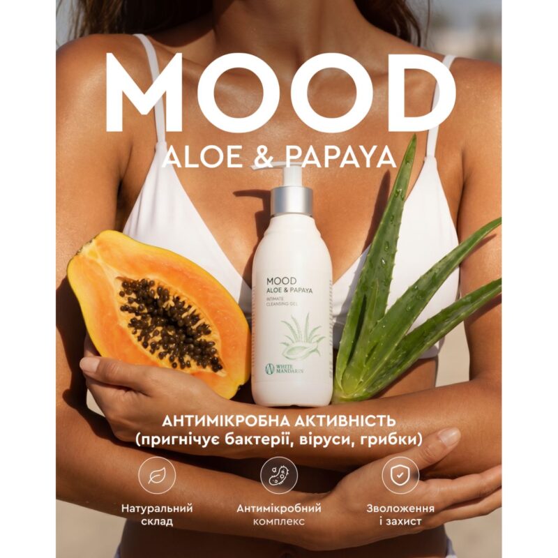 Гель для інтимної гігієни MOOD ALOE & PAPAYA, 280 мл White Mandarin Білий Мандарин
