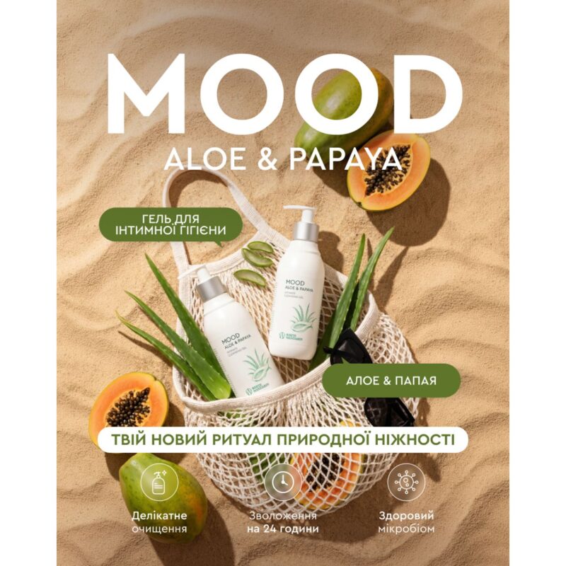 Гель для інтимної гігієни MOOD ALOE & PAPAYA, 280 мл White Mandarin Білий Мандарин