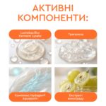 Гель для інтимної гігієни MOOD WHITE GRAPES & TANGERINE White Mandarin Білий Мандарин