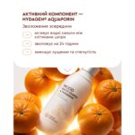 Гель для інтимної гігієни MOOD WHITE GRAPES & TANGERINE White Mandarin Білий Мандарин