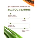 Гель для інтимної гігієни MOOD ALOE & PAPAYA, 280 мл White Mandarin Білий Мандарин