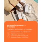 Гель для інтимної гігієни MOOD WHITE GRAPES & TANGERINE White Mandarin Білий Мандарин