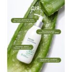 Гель для інтимної гігієни MOOD ALOE & PAPAYA, 280 мл White Mandarin Білий Мандарин