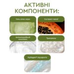 Гель для інтимної гігієни MOOD ALOE & PAPAYA, 280 мл White Mandarin Білий Мандарин