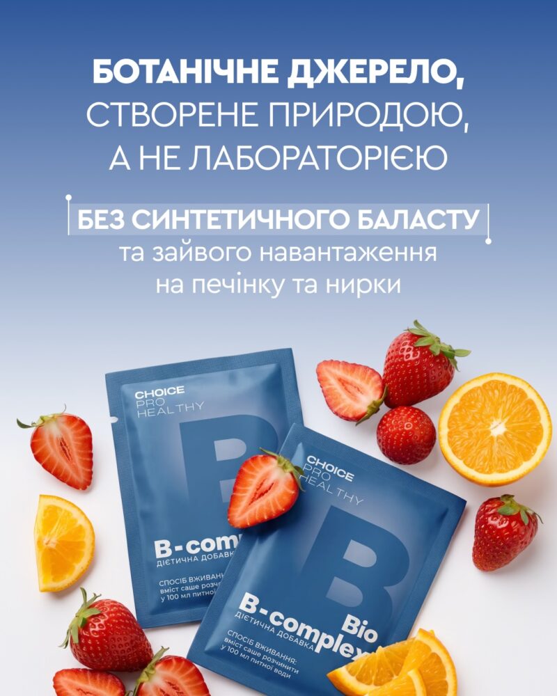 Bio B-Complex