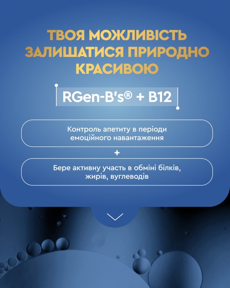 Bio B-Complex