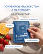 Bio B-Complex