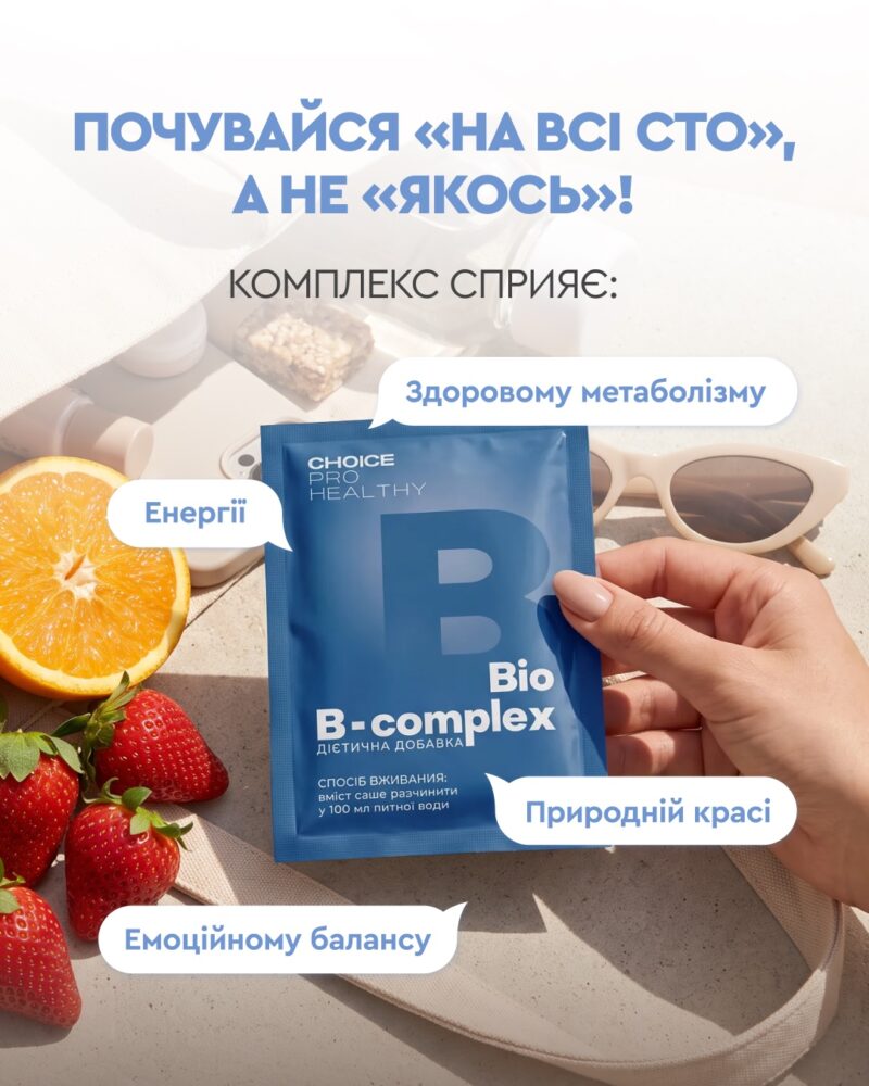 Bio B-Complex