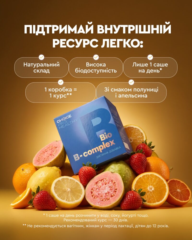 Bio B-Complex